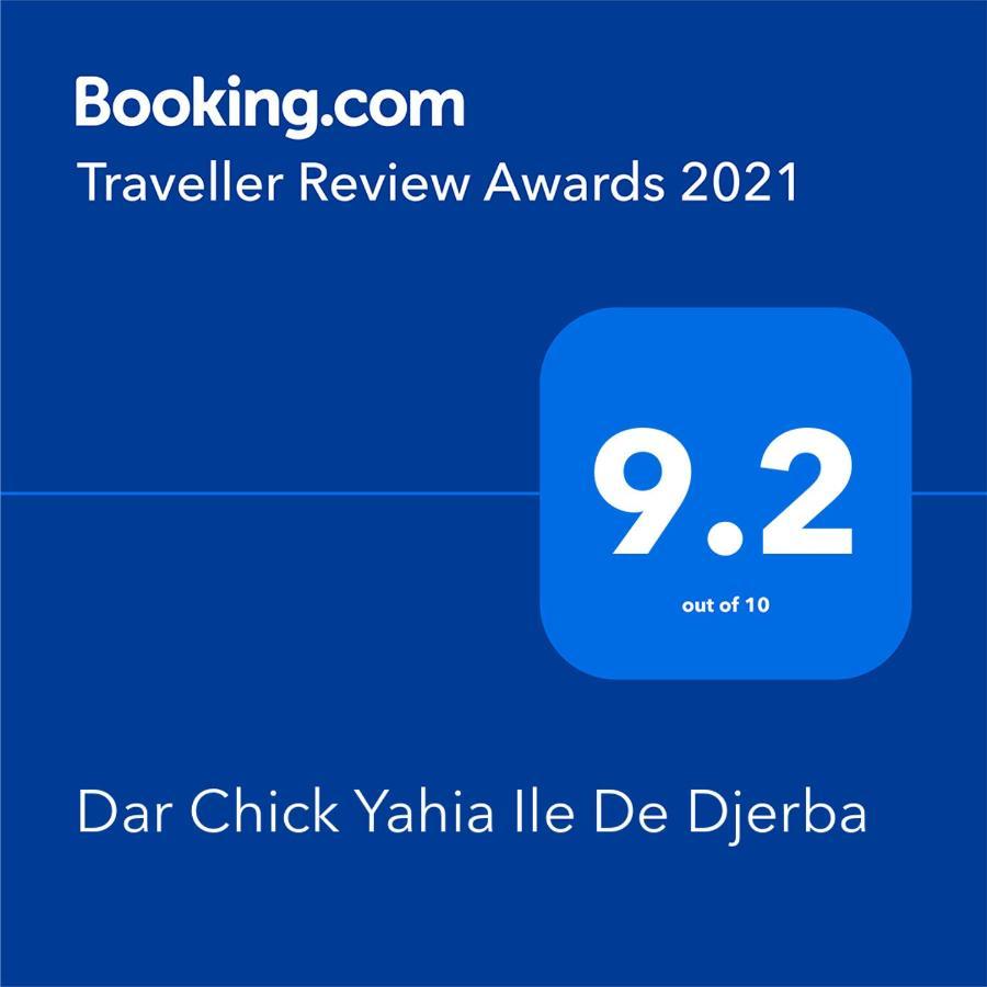 مبيت وإفطار Mezrane Dar Chick Yahia Ile De Djerba المظهر الخارجي الصورة