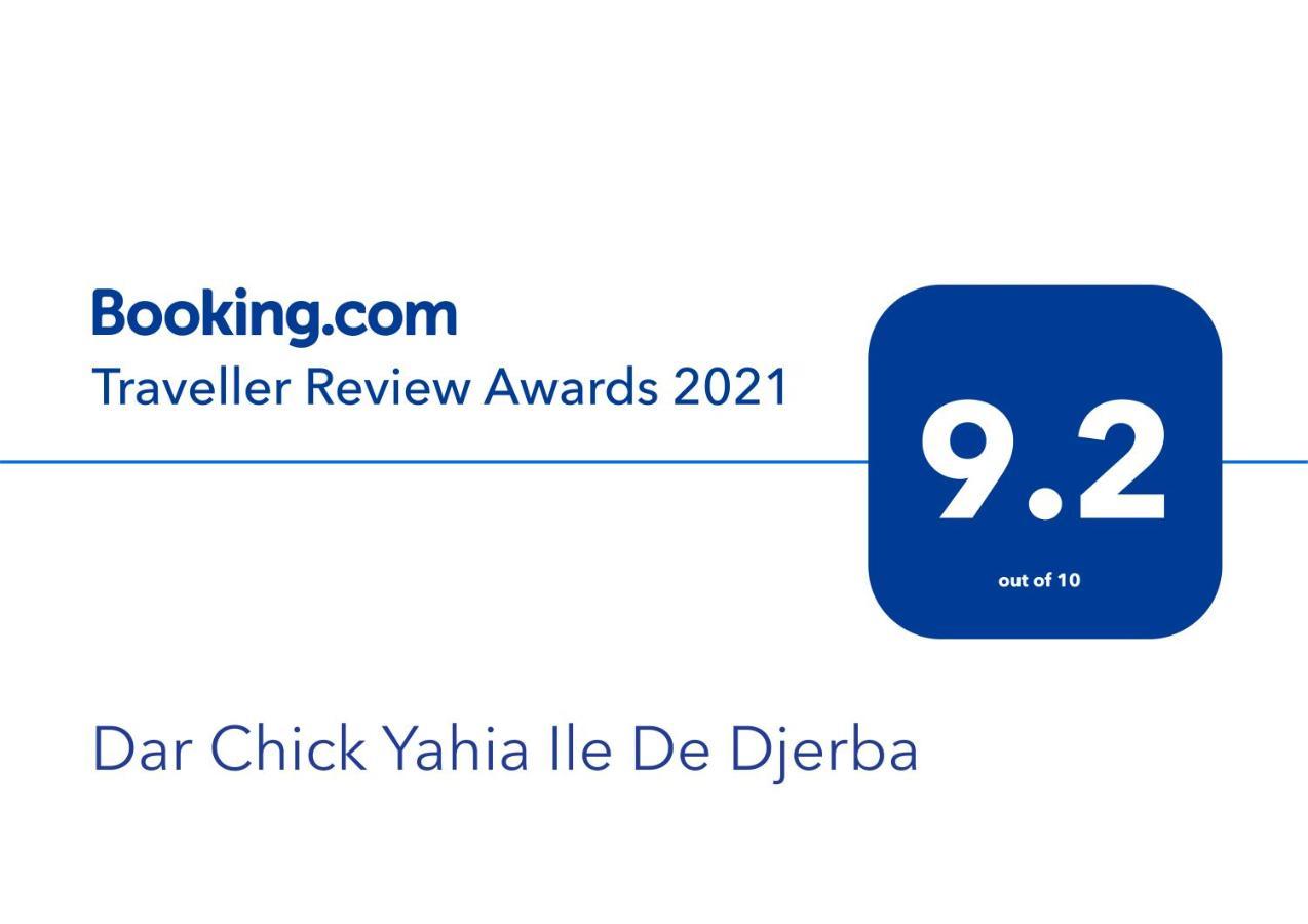 مبيت وإفطار Mezrane Dar Chick Yahia Ile De Djerba المظهر الخارجي الصورة